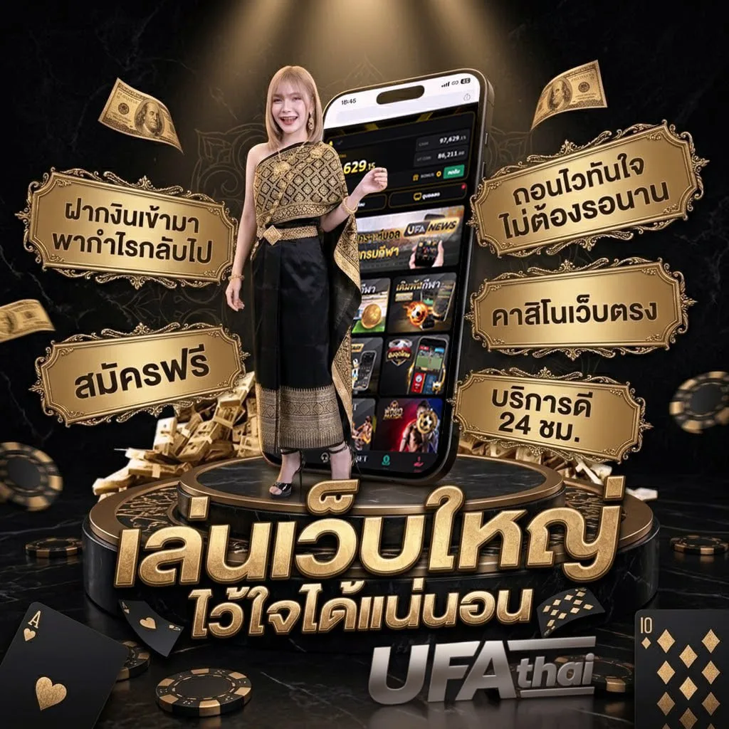 สุ่มตัวเลข 4 หลัก Brand Banner — ตัวแทนอย่างเป็นทางการ